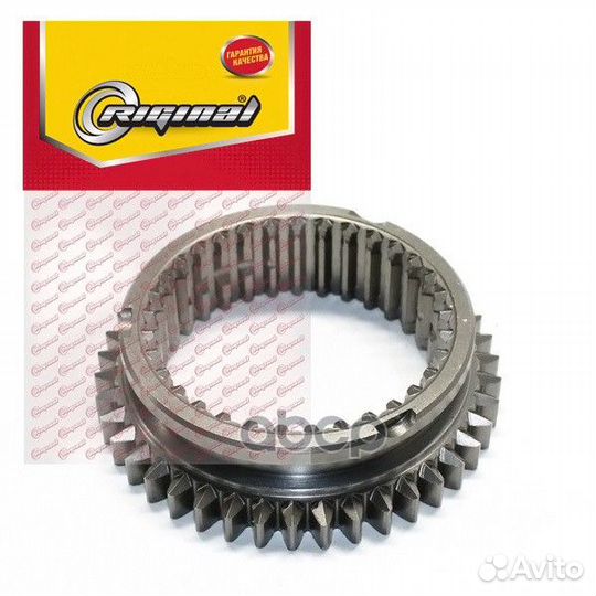 Муфта кпп для а/м ваз-2108-2110 1-2 перед. гола