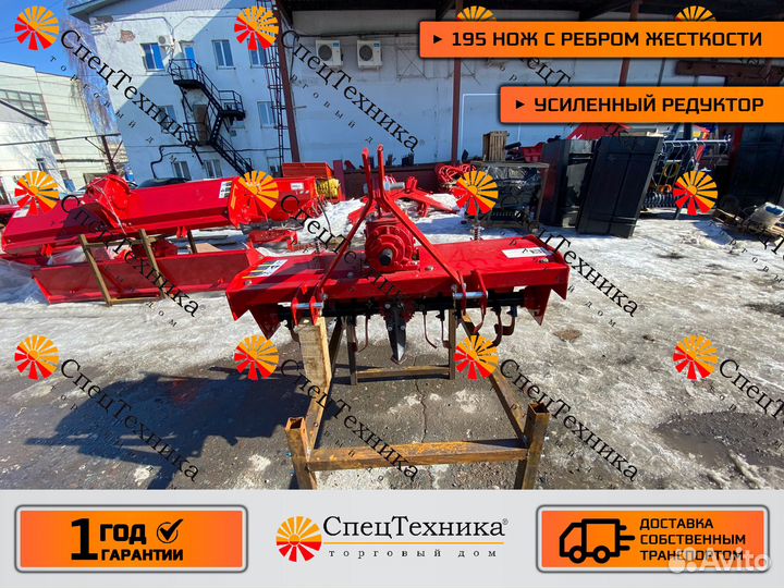 Почвофреза 1GQN 1.2, 2023