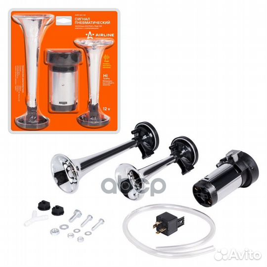 Сигнал пневматический 160/210мм 600/756Гц 115дБ