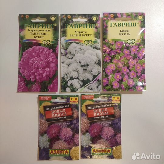 Семена цветов