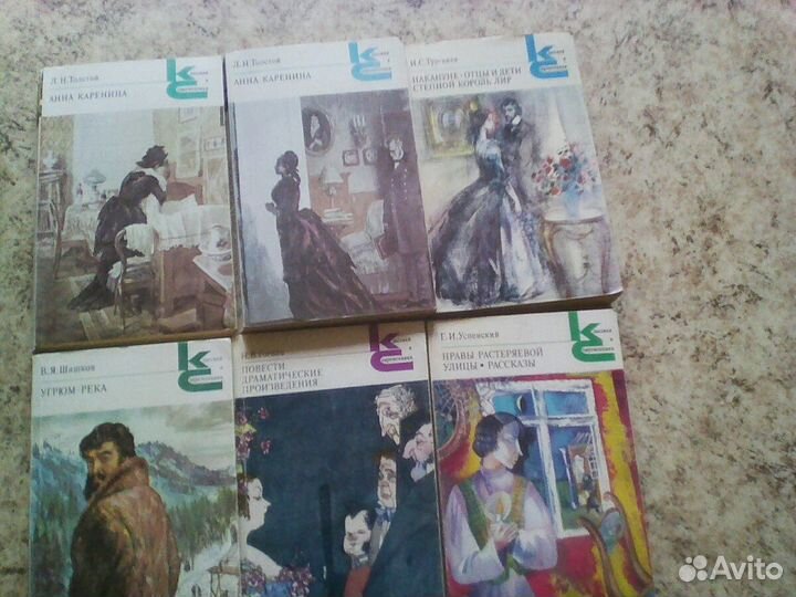 Книги из домашней библиотеки