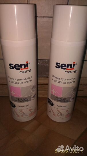 Памперсы для взрослых