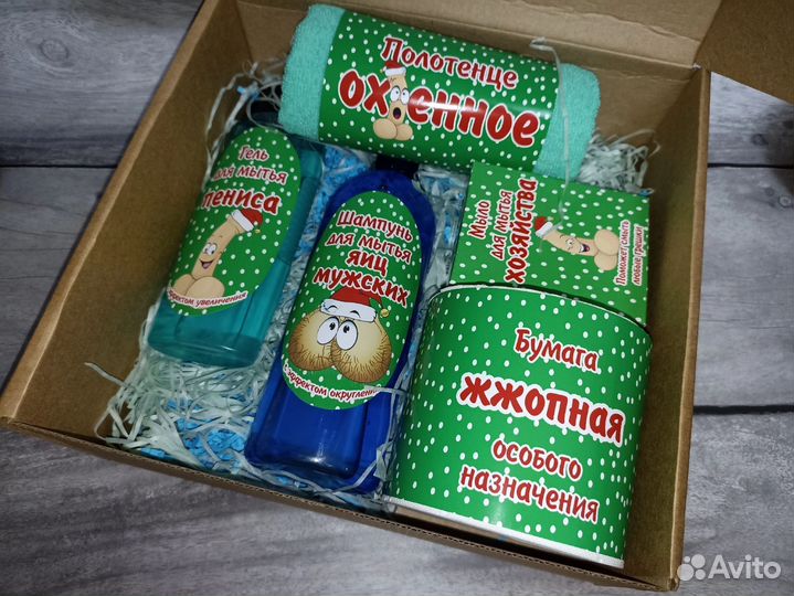 Подарочный набор