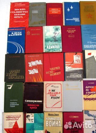 И. Левченко. Повесть о военных годах. 1983 год