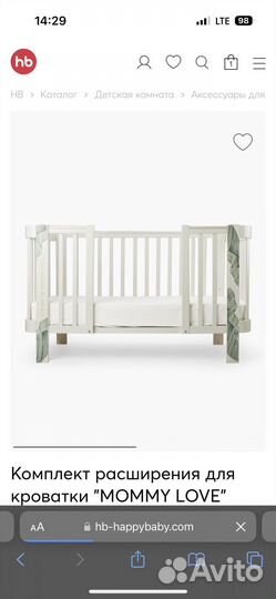 Детская кроватка happy baby