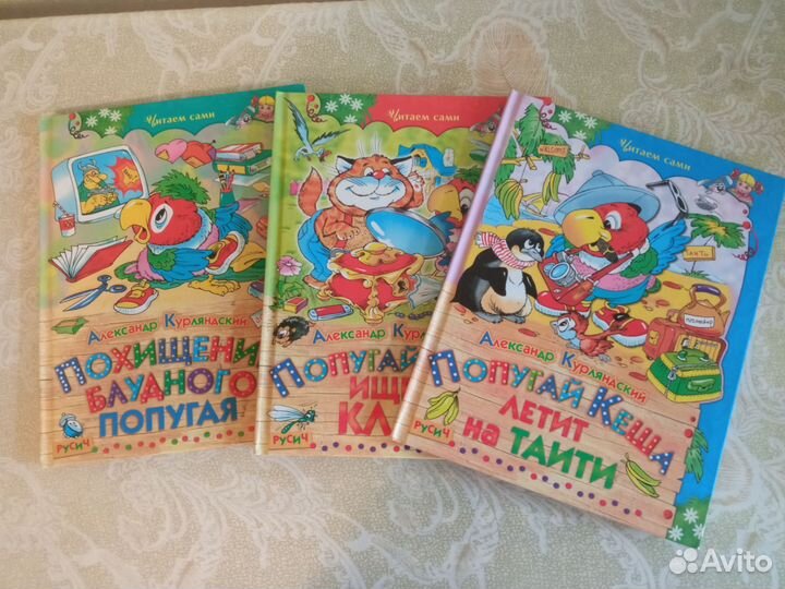 Детские книги