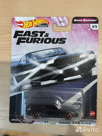 Hot wheels premium fast furious