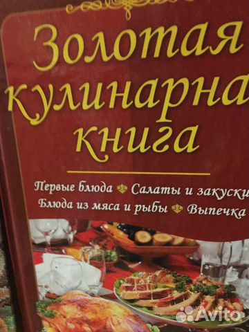 Книги по рукоделию (вышивке,ремонту дома и т.л )