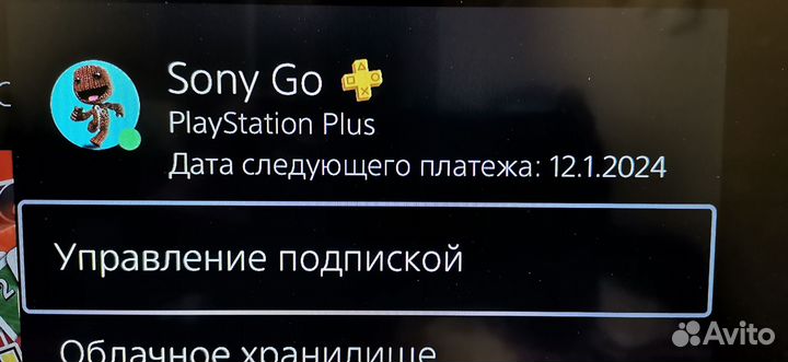 Sony playstation 5 cfi1109a