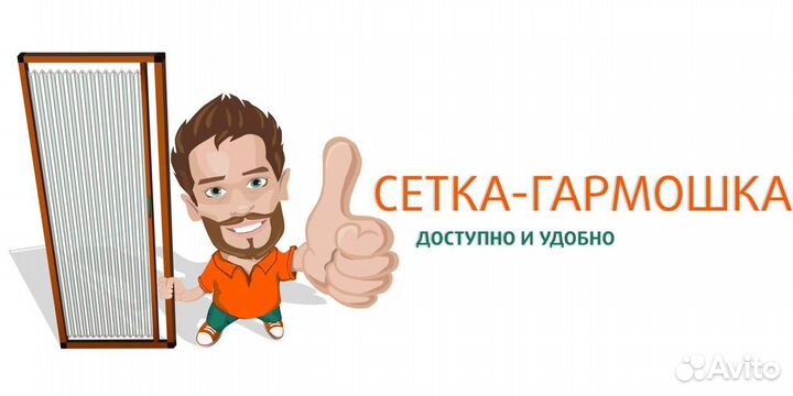 Ремонт пластиковых окон и дверей