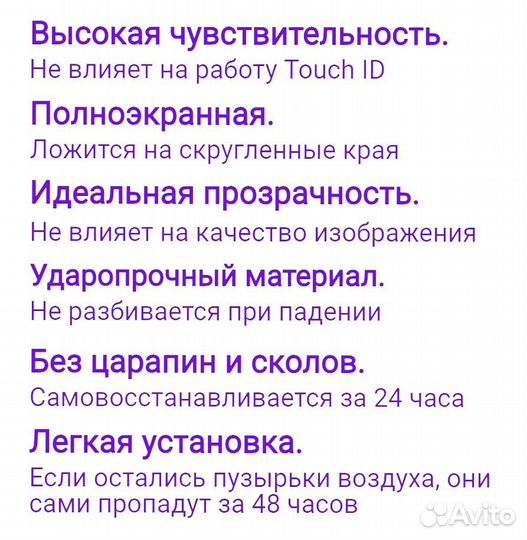 Гидрогелевая пленка Xiaomi Mi 9 / Mi 9 Lite