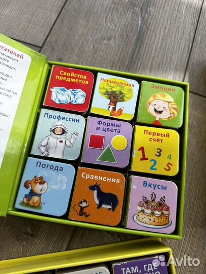 Книжки для малышей