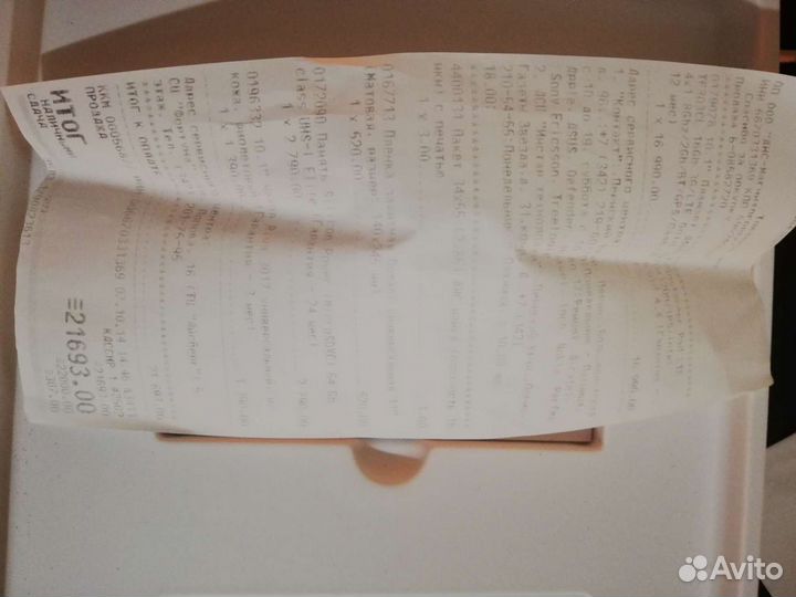 Планшетный компьютер