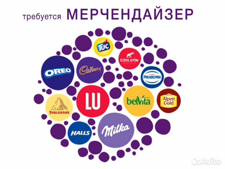 Мерчендайзер р-он схи (без опыта)