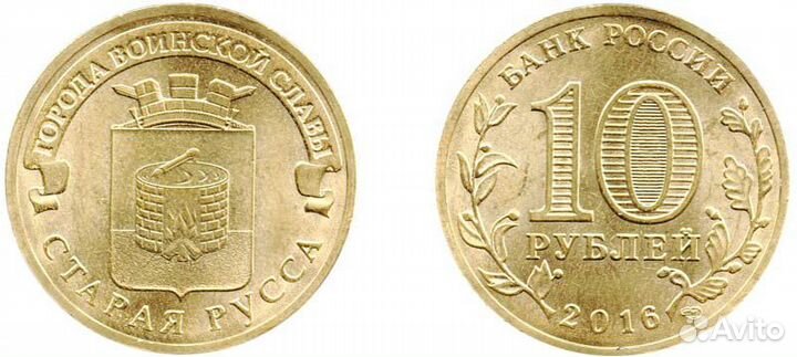 25 рублей-Иван-Царевич,Умка и все остальные мульты