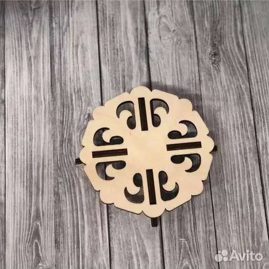 Подставка под горячее