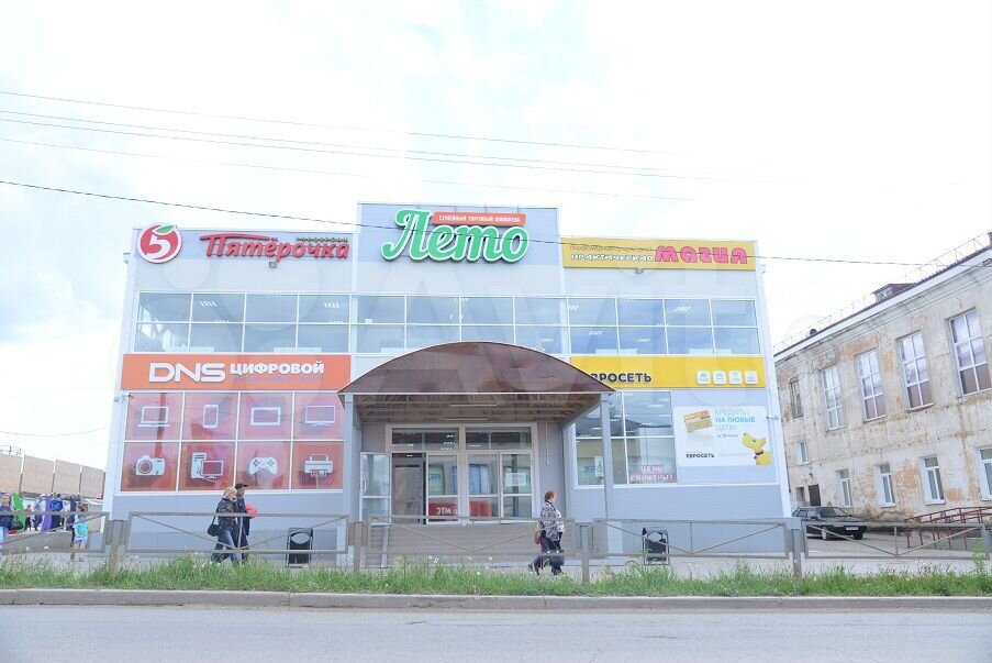 Торговый центр Верещагино