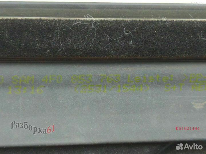 Дверь audi A6 C6 allroad Задняя левая