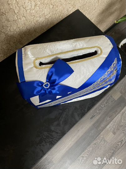 Свадебная казна