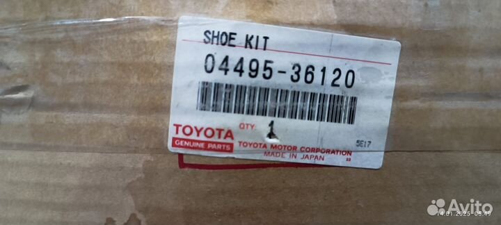 Оригинальные Колодки барабанные toyota dyna