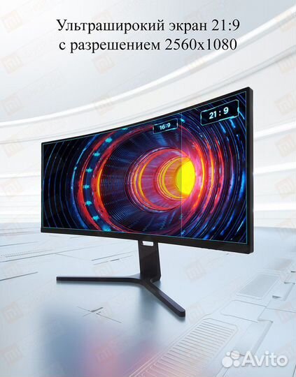 Монитор Xiaomi Redmi Surface Display 30