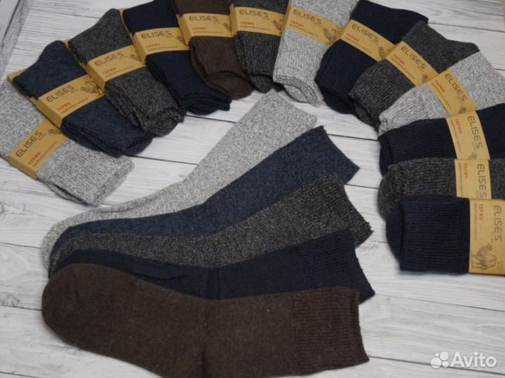 Термоноски мужские зимние шерстян