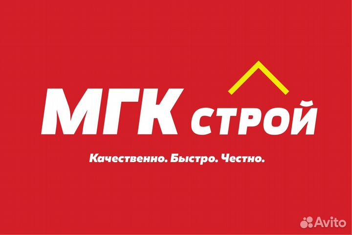 Помощник монтажника