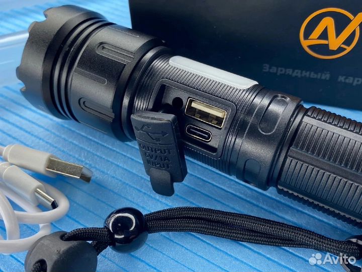 Фонарь ручной Походно туристический NSY P90