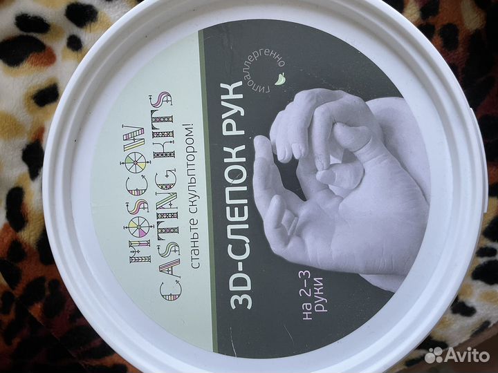 Слепки рук 3D