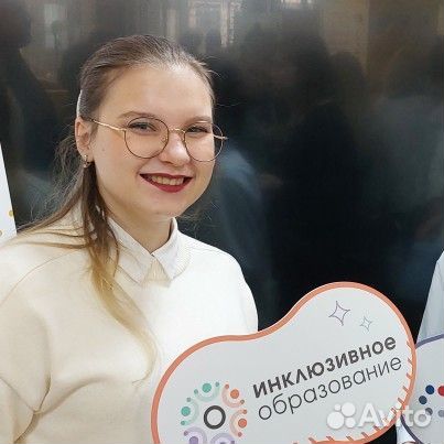 Логопед онлайн