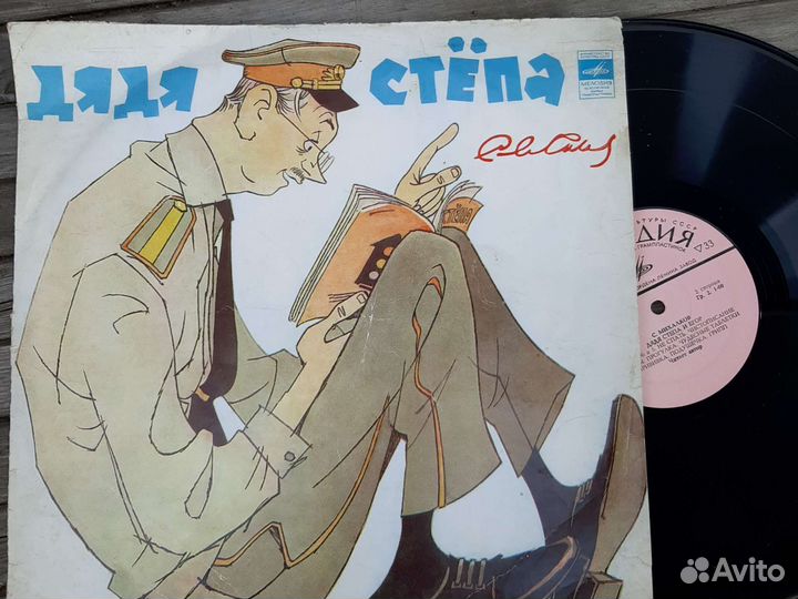 Виниловые грампластинки с детскими сказками