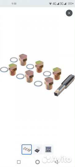 Набор для нарезки резьбы в масленом поддоне