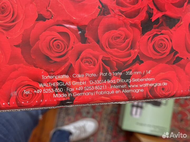 Тарелки блюда германия