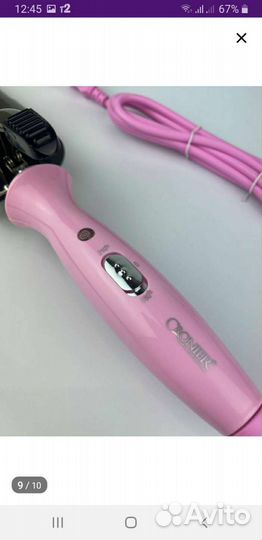 Плойка трехволновая