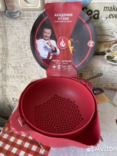 Миска- Дуршлаг. академия кухни