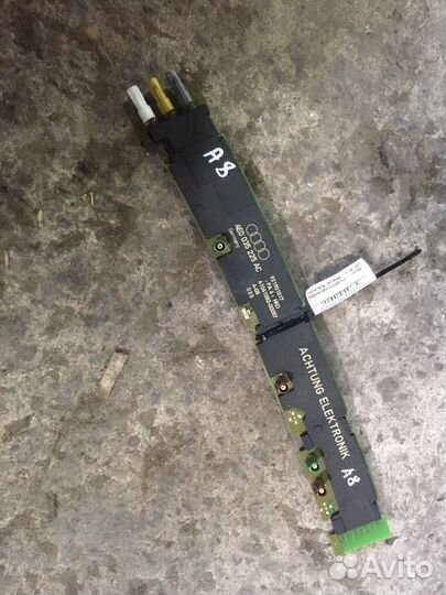 Усилитель антенны Ауди А8 Audi A8 б/у