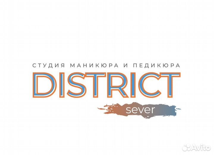 Мастер бровист