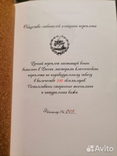 Кодекс руководителя. Бизнес. Финансы. Власть