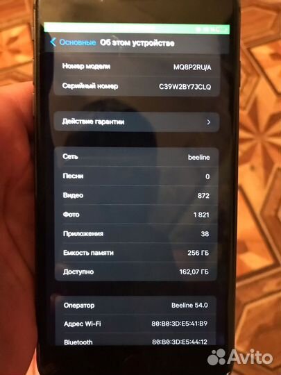 iPhone 8 Plus, 256 ГБ
