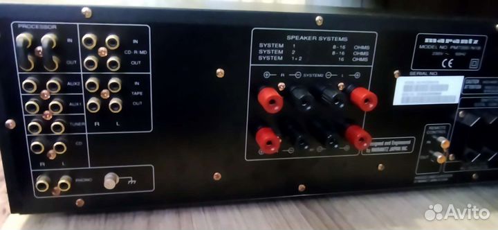 Marantz PM 7200