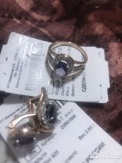 Ювелирный гарнитур