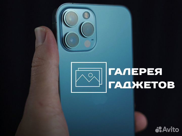 Галерея Гаджетов: открой технологии заново