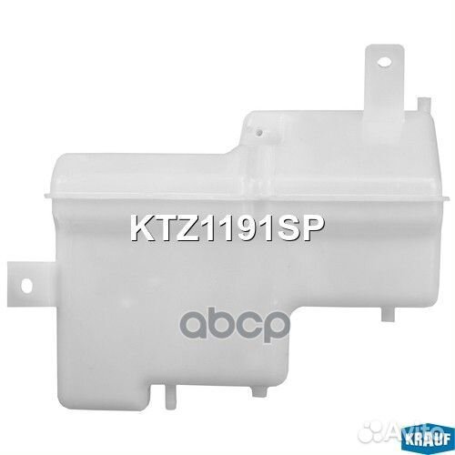 Бачок расширительный KTZ1191SP Krauf