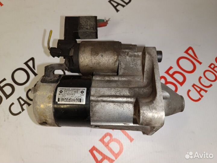 Стартер Chrysler Voyager 2.4 EDZ 2005