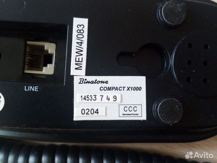 Телефон стационарный. Binatone
