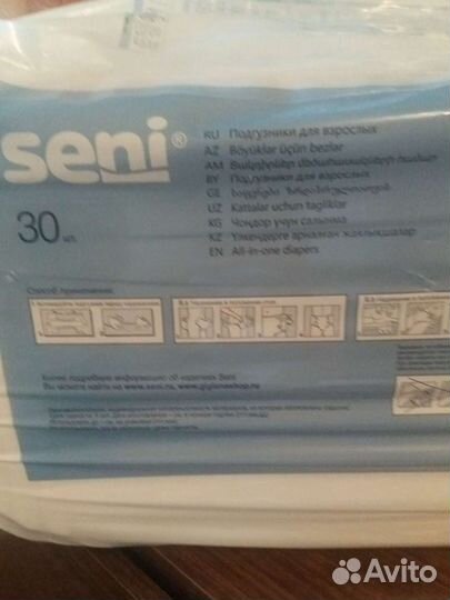 Памперсы для взрослых seni 3