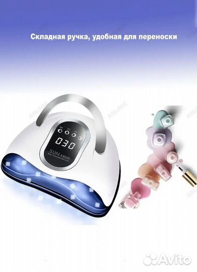 Лампа для маникюра новая
