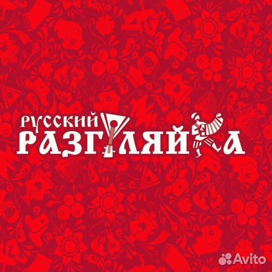 Ревизор