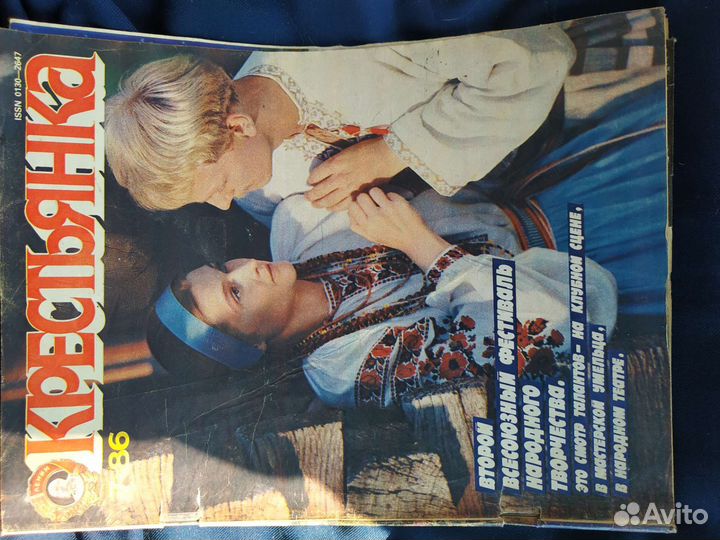 Журнал Крестьянка