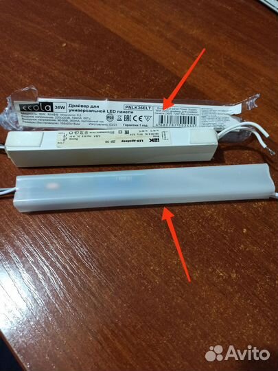 Led драйвер (для светодиодной лампы)